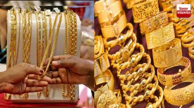 Gold Silver Price News in punjabi 