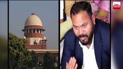 The Supreme Court took notice of the petition filed by Kuldeep Kumar