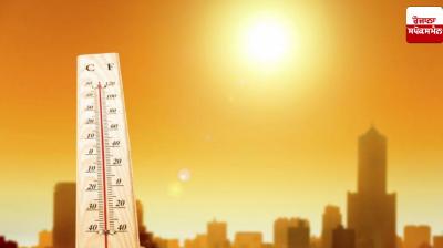 Weather Update: Heatwave begins in the state due to rising temperatures, know when it will rain