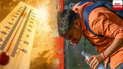 Punjab Weather Update News in punjabi 