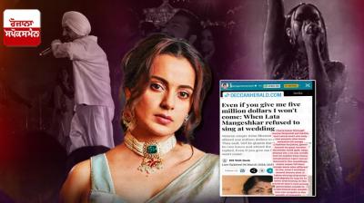 Kangana Ranaut Takes Sly Dig at Actors Dancing at Anant Ambani's Pre-Wedding Bash