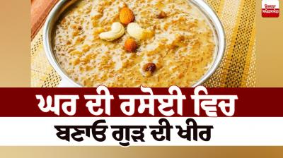 Make jaggery kheer in your home kitchen Food Recipes