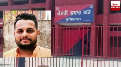 Drug racket run in jail Exposed