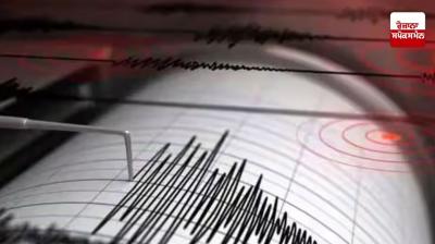 ਪਾਕਿਸਤਾਨ ’ਚ ਦੁਪਹਿਰ ਵੇਲੇ ਆਇਆ ਤੇਜ਼ ਭੂਚਾਲ