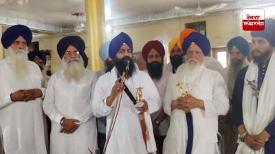  ਸ੍ਰੀ ਗੁਰੂ ਅਰਜਨ ਦੇਵ ਜੀ ਦੀ ਸ਼ਹੀਦੀ ਦਿਹਾੜੇ ਮੌਕੇ ਜਥੇਦਾਰ ਗੱੜਗੱਜ ਨੇ ਅਬੋਹਰ 'ਚ ਸਮਾਗਮ ’ਚ ਕੀਤੀ ਸ਼ਿਰਕਤ 