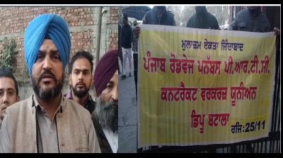 Punjab Roadways, PRTC, Punbus Contractual staff on Strike