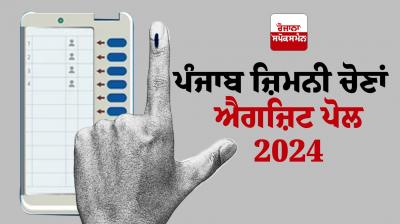 Punjab By-Elections 2024 Exit Polls 