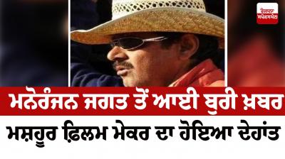 film maker Sikander Bharti 