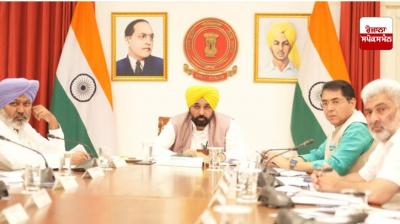 5 ਸਤੰਬਰ ਨੂੰ ਹੋਵੇਗੀ ਪੰਜਾਬ ਕੈਬਿਨਟ ਦੀ ਅਹਿਮ ਮੀਟਿੰਗ