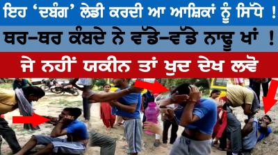 viral video of woman driver beating eve teaser in sirsa haryana