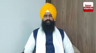 Politics being done in the matter of 328 holy forms should be stopped: Jathedar Gargajj