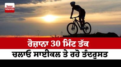 Cycling 30 minutes a day and stay healthy