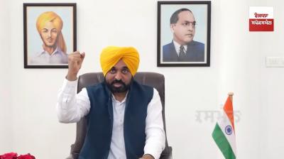 CM Bhagwant Mann