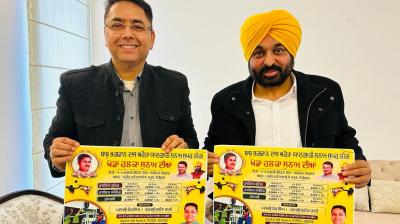 Poster release of Khedan Halqa Sunam Diyan