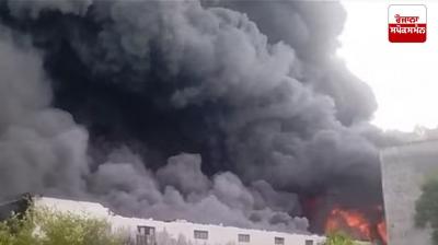 ਲਖਨਊ 'ਚ ਆਈਸਕ੍ਰੀਮ ਗੋਦਾਮ 'ਚ ਲੱਗੀ ਭਿਆਨਕ ਅੱਗ ਦੀ ਤਸਵੀਰ 