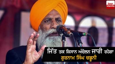 Gurnam Singh Chaduni