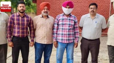 Chief Treasurer of PSPCL caught taking Rs 50,000 bribe by vigilance