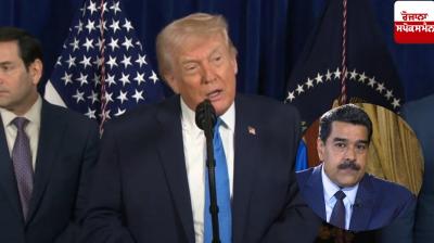 President Donald Trump's big announcement, 'America will run the government of Venezuela'