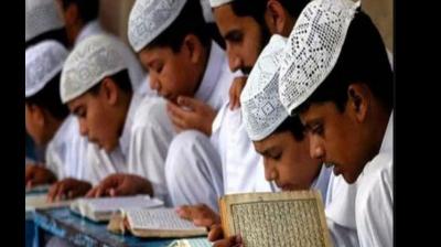 UP Madrasa