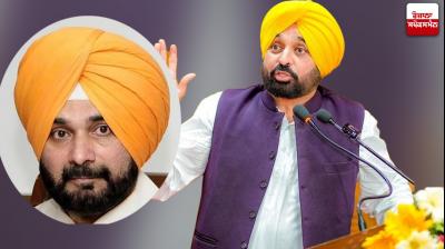 Bhagwant Mann criticized Navjot Singh Sidhu news in punjabi 