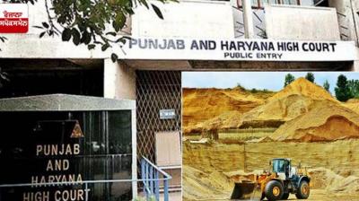 Punjab Haryana High Court