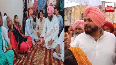  The government which could not take care of the lives of the people is useless - Navjot Sidhu