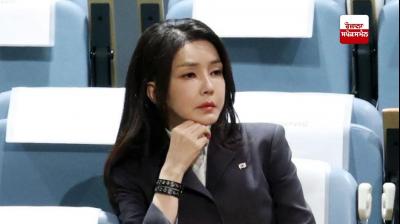 Former South Korean First Lady Kim Ki-hui arrested in corruption case