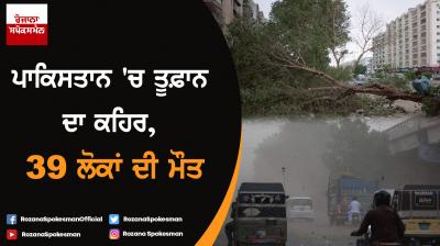 38 Killed as Flash Floods, Thunderstorms, Dust Storms Lash Pakistan