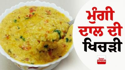 Moong dal khichdi Food Recipes