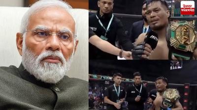 Manipur MMA fighter Chungreng Koren video appeal to PM narendra modi News in punjabi