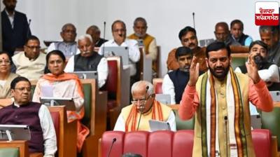 Haryana Budget Session: The budget session of the Haryana Vidhan Sabha will begin on March 7