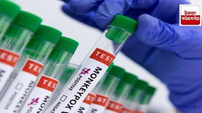 A case of 'monkeypox' has been found again in India, a person who came from Dubai has tested positive