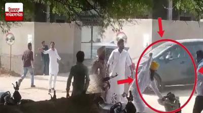 Case registered against 6 including Akali leaders in Faridkot