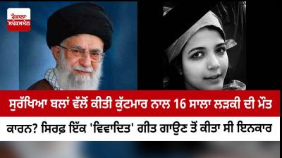 Iran girl beaten to death for not singing anthem praising supreme leader