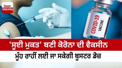 China launches a Covid-19 vaccine inhaled through the mouth