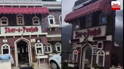 Manali's famous restaurant 'Sher-e-Punjab' submerged in flood waters