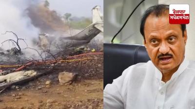 Maharashtra Deputy CM Ajit Pawar dies in plane crash