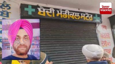 Bedi Medical Store owner shot dead in Dera Baba Nanak