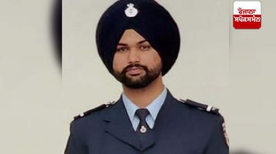 Punjabi youth joined New Zealand police