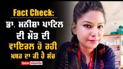 Fact Check: Viral post about this doctor's coronavirus is fake