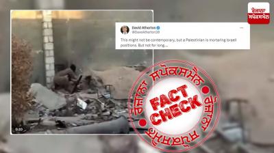 Old video of mortar explosion viral as recent linked to israel-palestine war