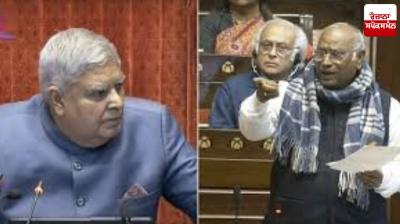 Kharge pays tribute to 'thousands' of victims of Kumbh stampede in Rajya Sabha