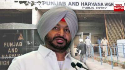  Ravneet Bittu demands return of government house money from government notice issued by High Court