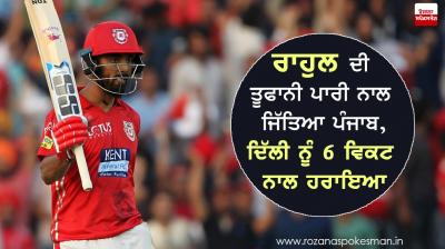 Kings XI Punjab