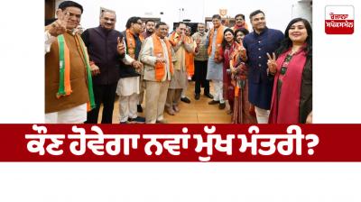 Big update regarding Delhi oath-taking ceremony to come today Latest News in Punjabi 
