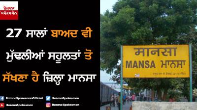 Mansa