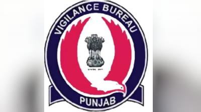 Vigilance Bureau