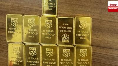 Hyderabad: 1.2 kg gold seized from a passenger at Rajiv Gandhi International Airport