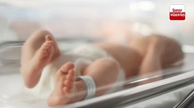 India's first beta kid latest news in punjabi