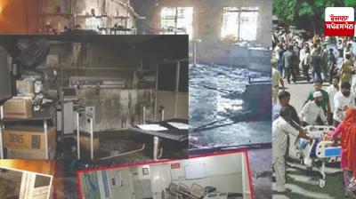 Jaipur tragedy is an indicator of the shortcomings of the health system